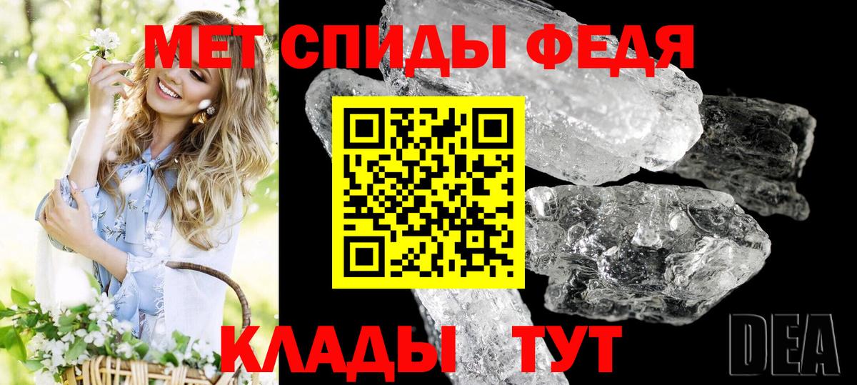 Амфетамин  АМФ 98%  Вход с VPN  Прокопьевск 