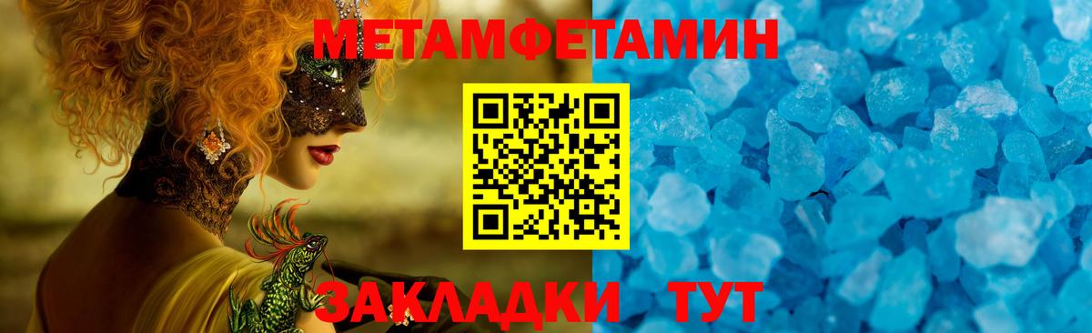 МАРИХУАНА  Кетамин  Прокопьевск  Меф МЯУ МЯУ кристаллы  Альфа ПВП СОЛЬ кристаллы  ГАШИШ  Меф МЯУ МЯУ  Вход с VPN  Кокаин 