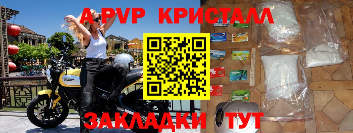 Прокопьевск  Альфа ПВП VHQ  Альфа ПВП СК КРИС  Вход с VPN 