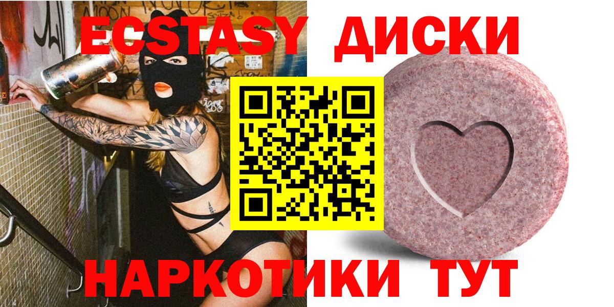 Экстази DUBAI  Вход с VPN  Прокопьевск  МЕГА как войти  ЭКСТАЗИ ешки 