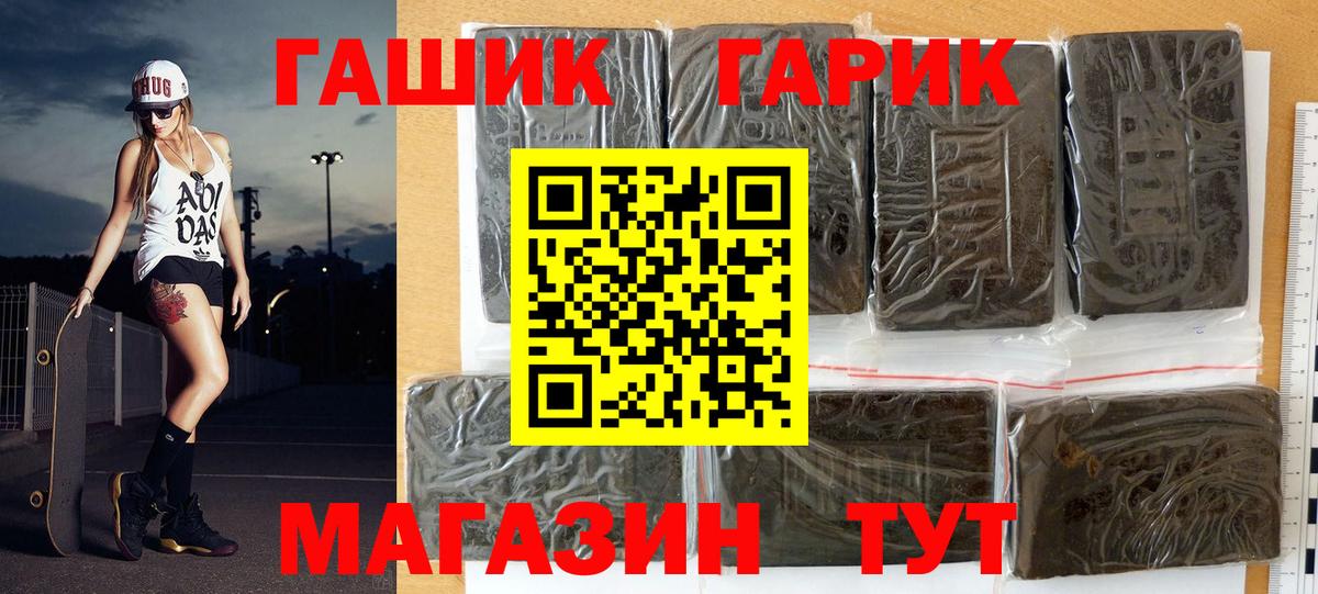 Гашиш индика сатива Прокопьевск