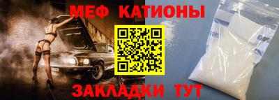 ешки Славянск-на-Кубани