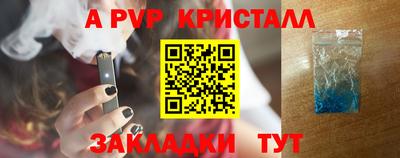 мет Севастополь
