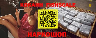 мет Севастополь