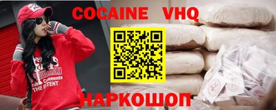 стаф Северобайкальск