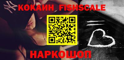 кокаин Свободный
