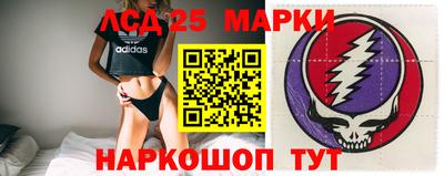 наркотики Сланцы