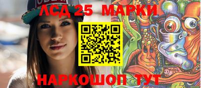 стаф Северобайкальск