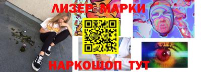 стаф Северобайкальск