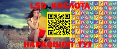 наркотики Сланцы