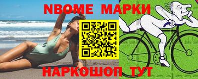 мет Севастополь