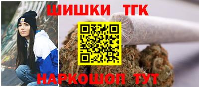 мет Севастополь