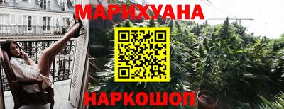 ешки Славянск-на-Кубани