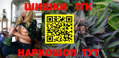 мет Севастополь
