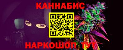 стаф Северобайкальск