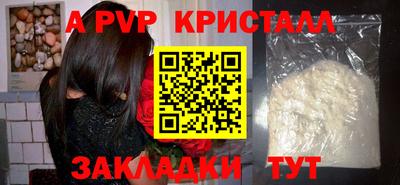 стаф Северобайкальск