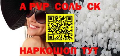 стаф Северобайкальск