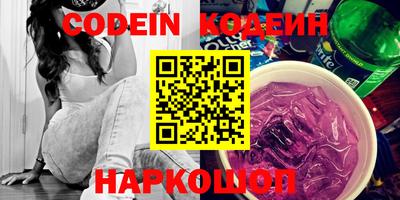 кокаин Свободный