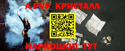 мет Севастополь