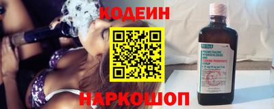 стаф Северобайкальск
