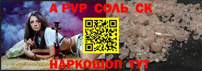стаф Северобайкальск