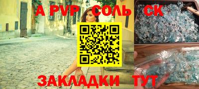 мет Севастополь