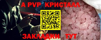 мет Севастополь