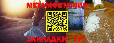 мет Севастополь
