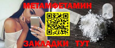 кокаин Свободный
