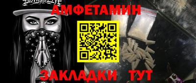 ешки Славянск-на-Кубани