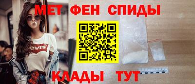 мет Севастополь