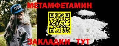 наркотики Сланцы