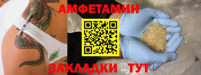 ешки Славянск-на-Кубани
