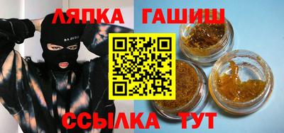 стаф Северобайкальск