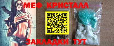 мет Севастополь