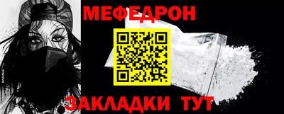 кристаллы Славгород
