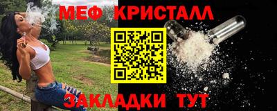 стаф Северобайкальск