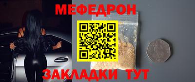 стаф Северобайкальск