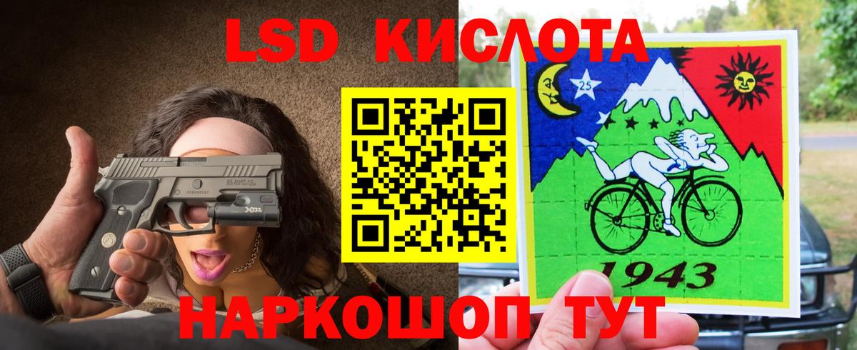 LSD-25 экстази  Вход с VPN  Прокопьевск  LSD-25 экстази ecstasy  ЛСД экстази ecstasy 