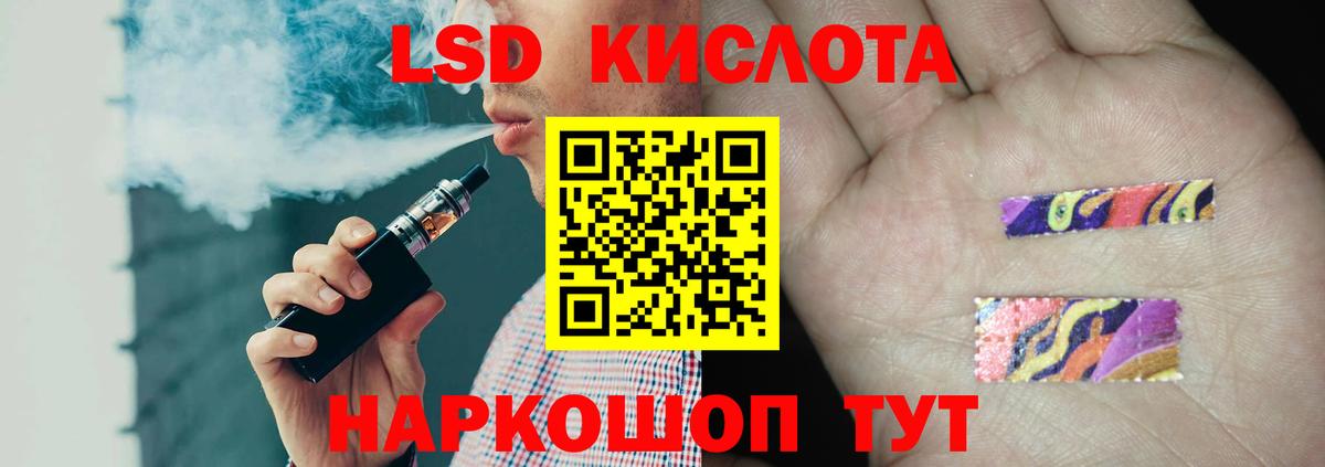 LSD-25 экстази ecstasy Прокопьевск