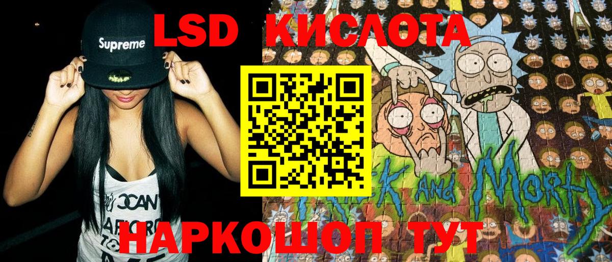 Канабис Прокопьевск