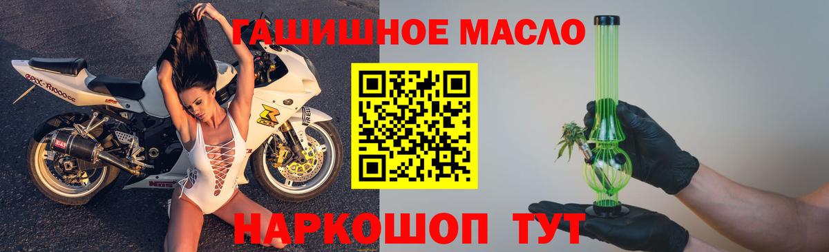 купить   Вход с VPN  Прокопьевск  Дистиллят ТГК вейп с тгк 